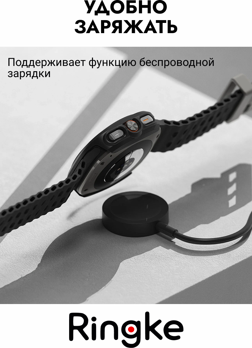 Защитный чехол для умных часов Ringke Slim+Glass для Galaxy Watch Ultra 47мм 2024/2025 (Matte Black) — фото 3