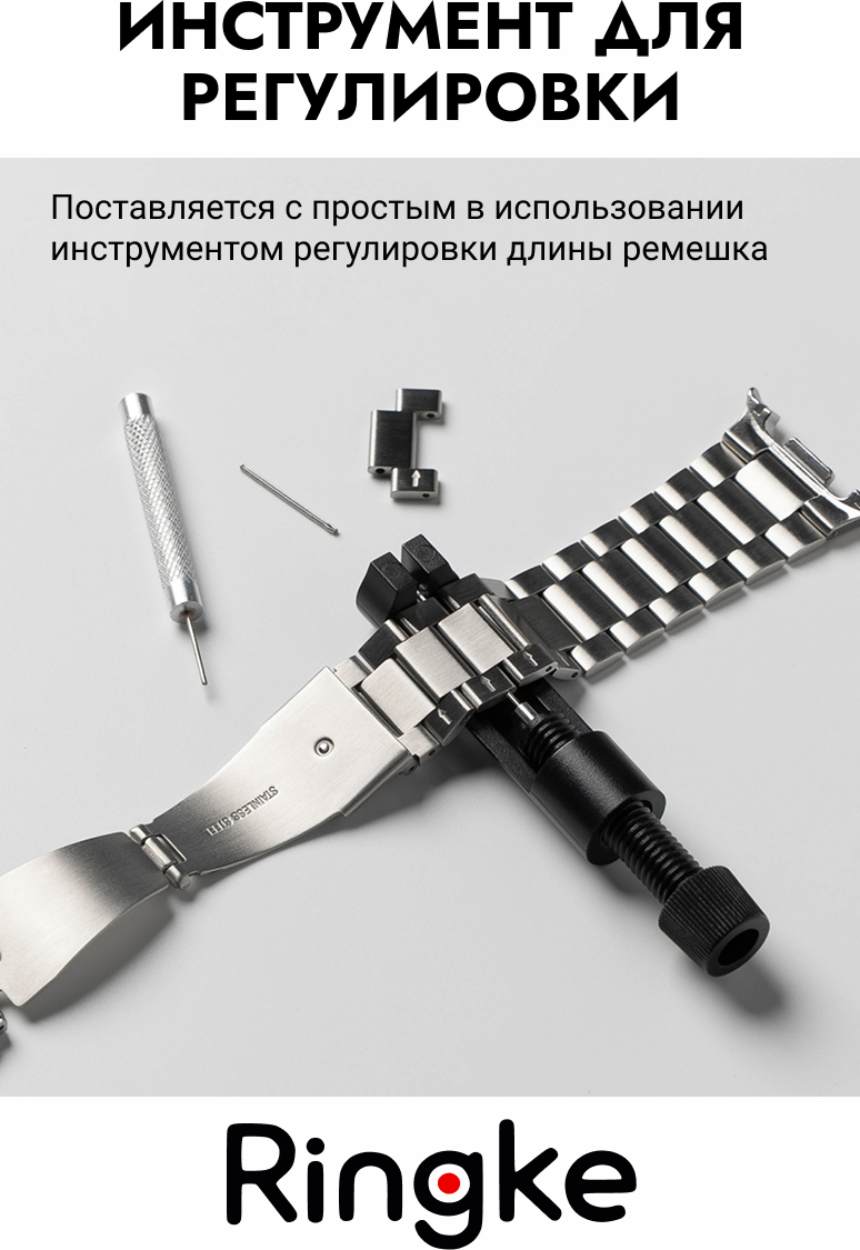 Ремешок для умных часов Ringke Metal One Air для Galaxy Watch 8, 8 Classic 40/44/46мм (серебристый) — фото 4