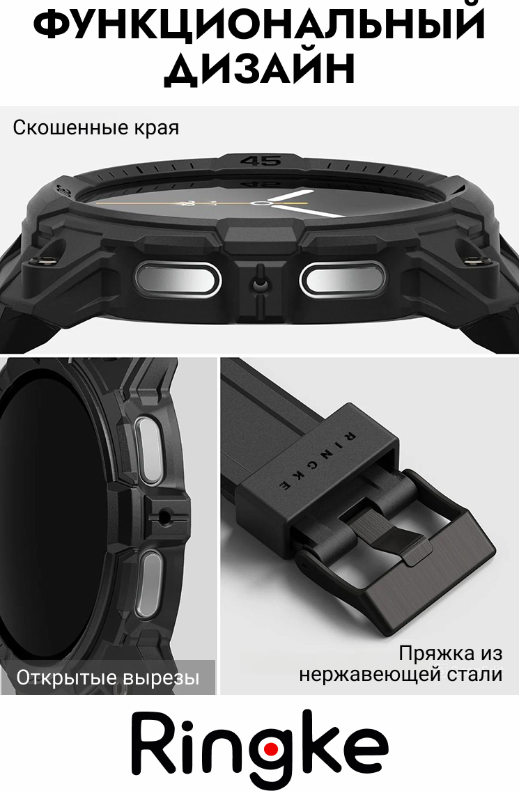 Ремешок для умных часов Ringke Rugged Gear для Galaxy Watch 8 44мм (All Black) — фото 4