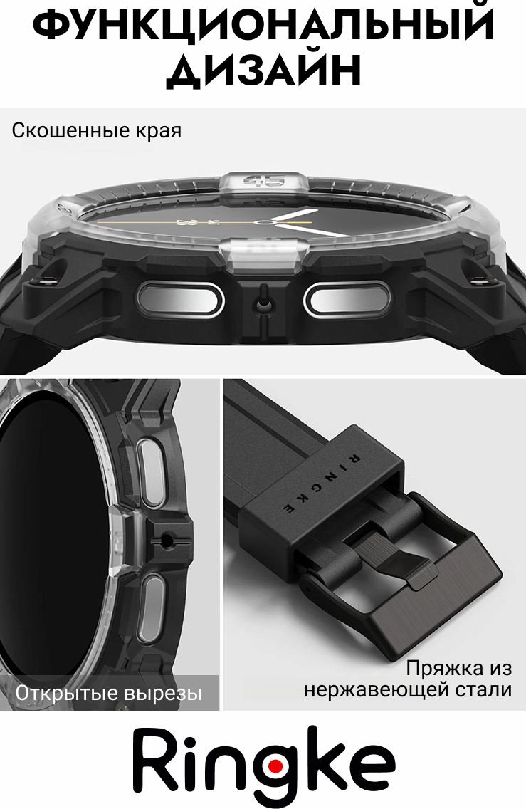 Ремешок для умных часов Ringke Rugged Gear для Galaxy Watch 8 44мм (черный) — фото 4
