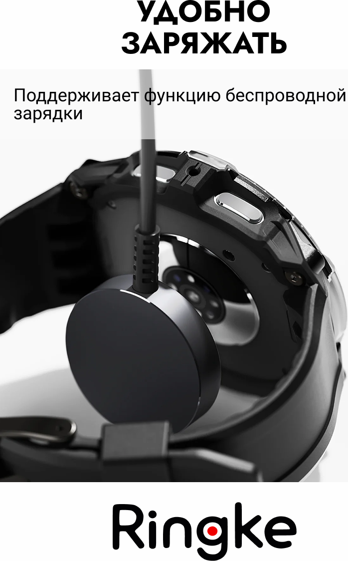 Ремешок для умных часов Ringke Rugged Gear для Galaxy Watch 8 44мм (черный) — фото 3