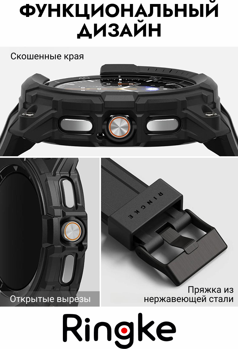 Ремешок для умных часов Ringke Rugged Gear для Galaxy Watch 8 Classic 46мм (All Black) — фото 4