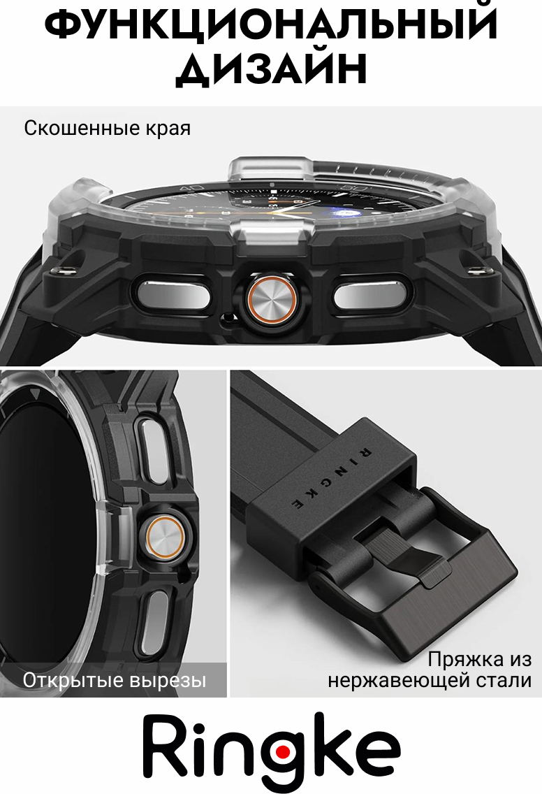 Ремешок для умных часов Ringke Rugged Gear для Galaxy Watch 8 Classic 46мм (черный) — фото 4