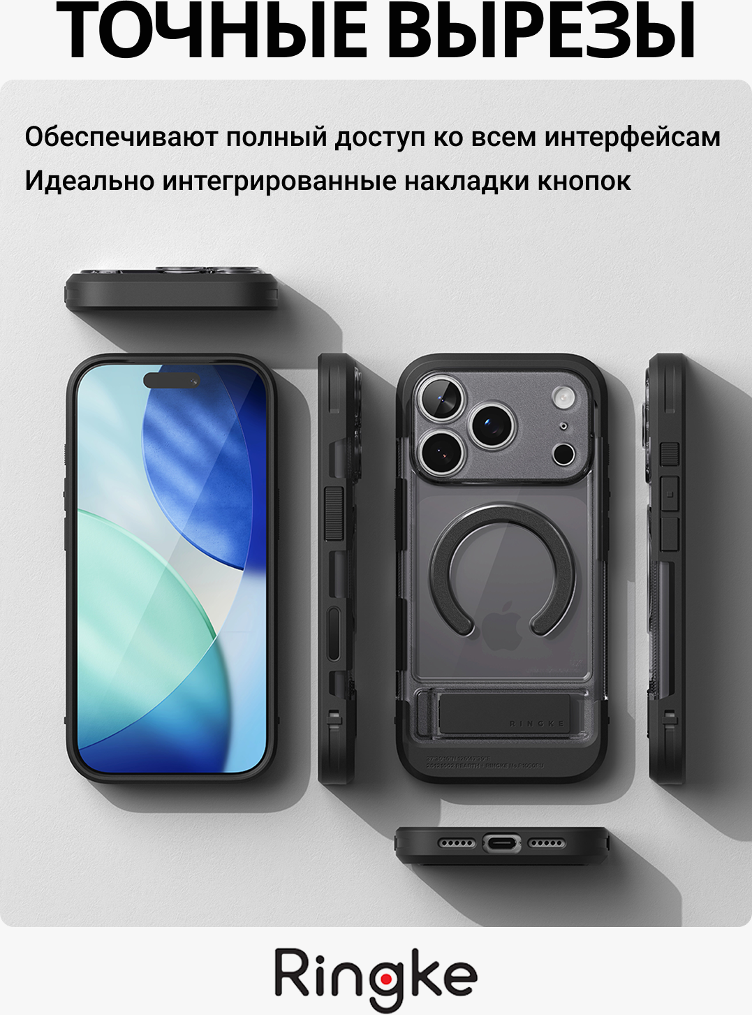 Чехол-накладка Ringke Ux Magnetic Для Iphone 17 Pro (Smoke Black) — фото 5