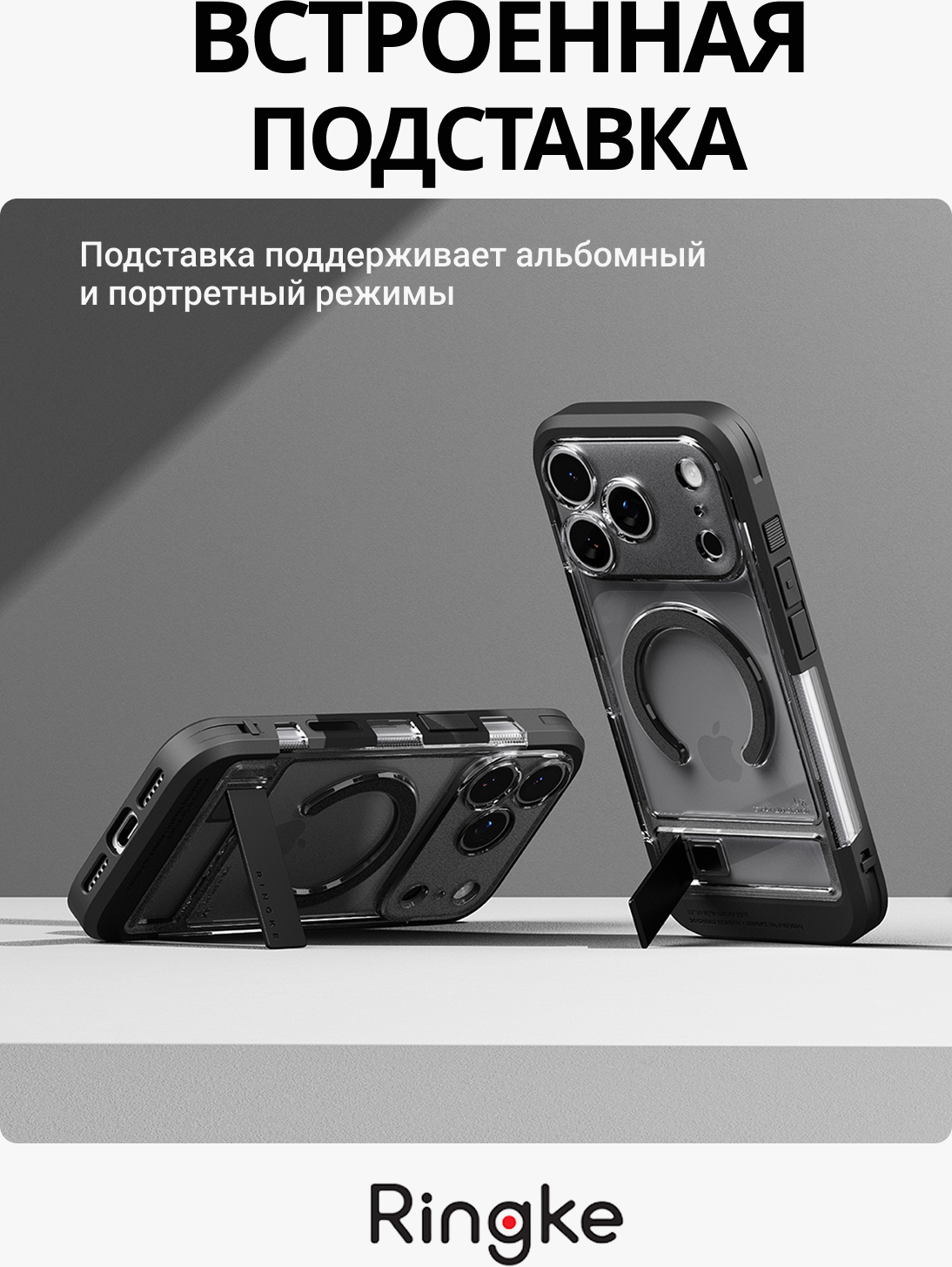 Чехол-накладка Ringke Ux Magnetic Для Iphone 17 Pro (Smoke Black) — фото 3