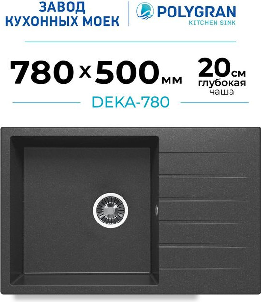 Мойка кухонная Polygran Deka 780 (черный) — фото 2