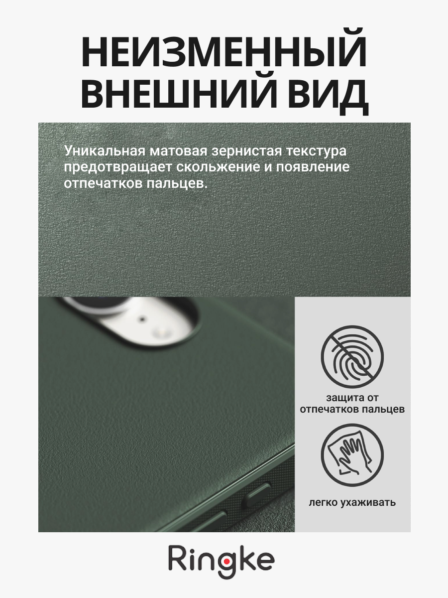 Чехол-накладка Ringke Onyx Для Iphone 16e (Dark Green) — фото 2