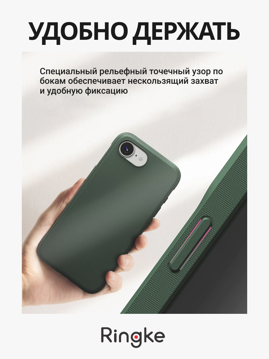 Чехол-накладка Ringke Onyx Для Iphone 16e (Dark Green) — фото 3