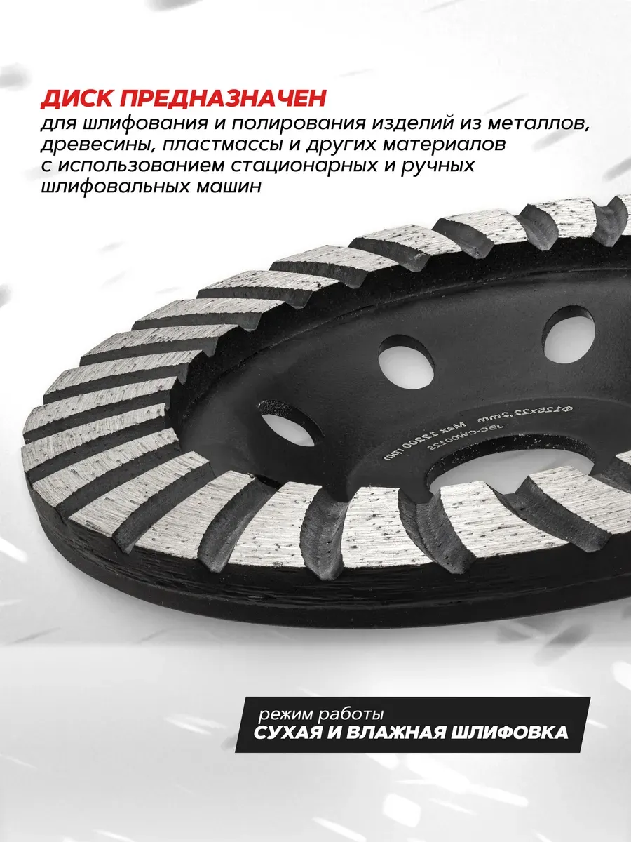 Алмазная чашка JBC CW00123 (62935) — фото 5