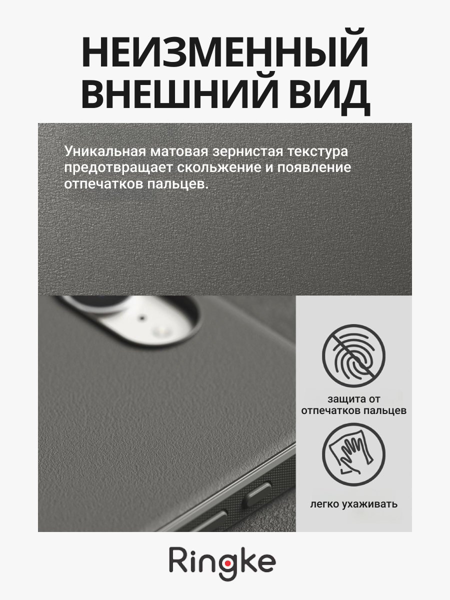 Чехол-накладка Ringke Onyx Для Iphone 16e (Gray) — фото 2