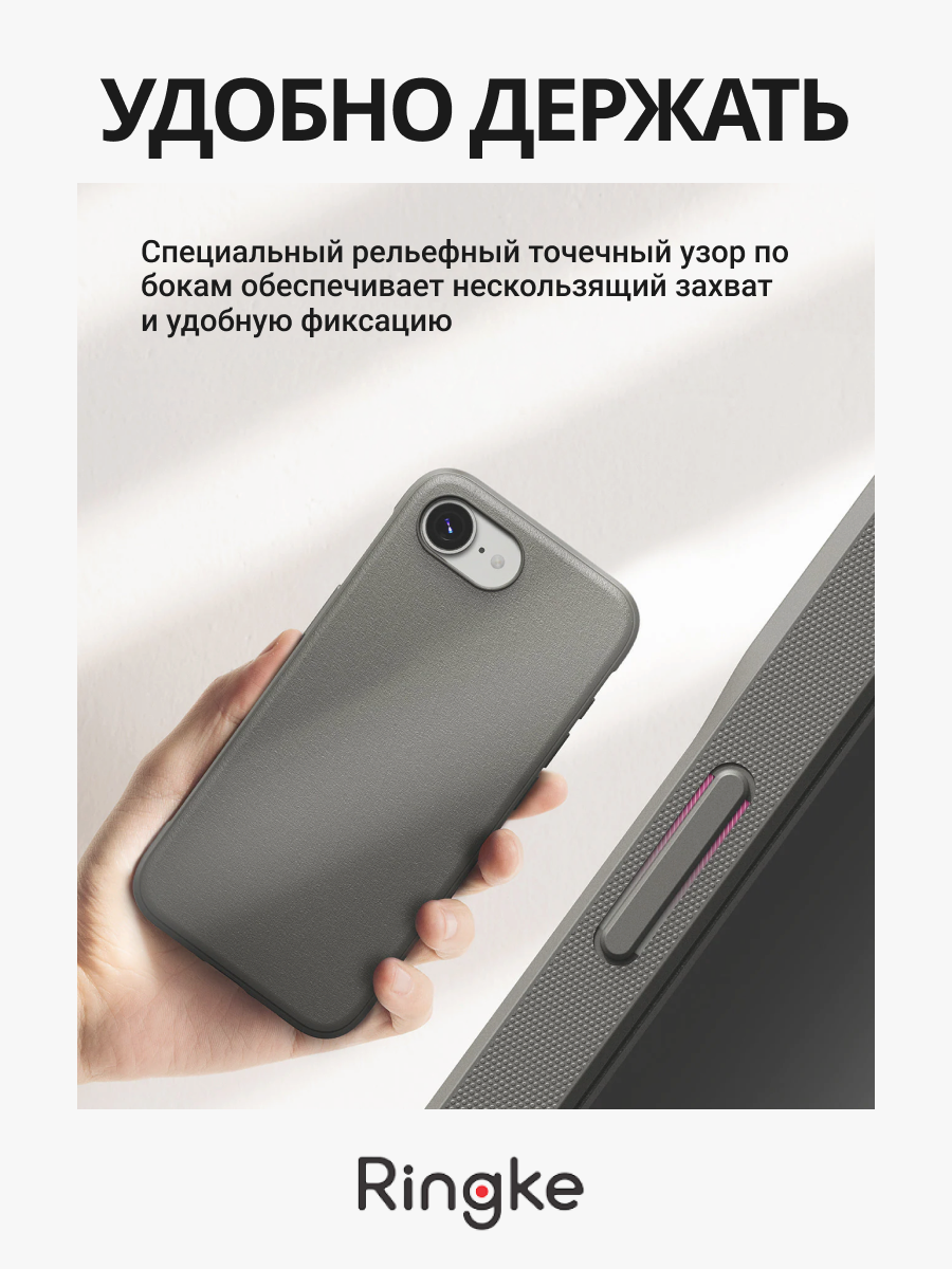 Чехол-накладка Ringke Onyx Для Iphone 16e (Gray) — фото 3