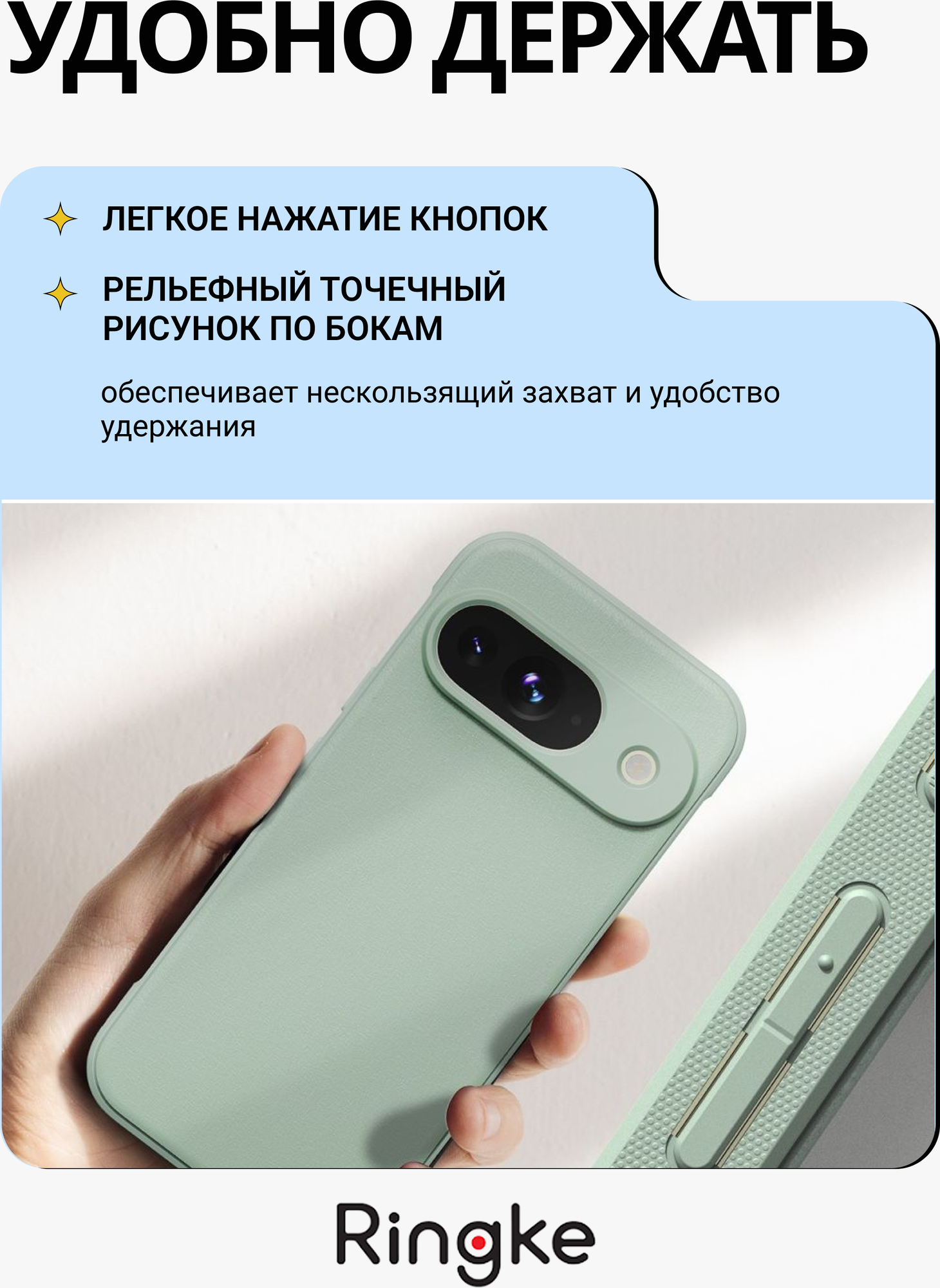 Чехол-накладка Ringke Onyx Для Google Pixel 9 (Mint) — фото 5