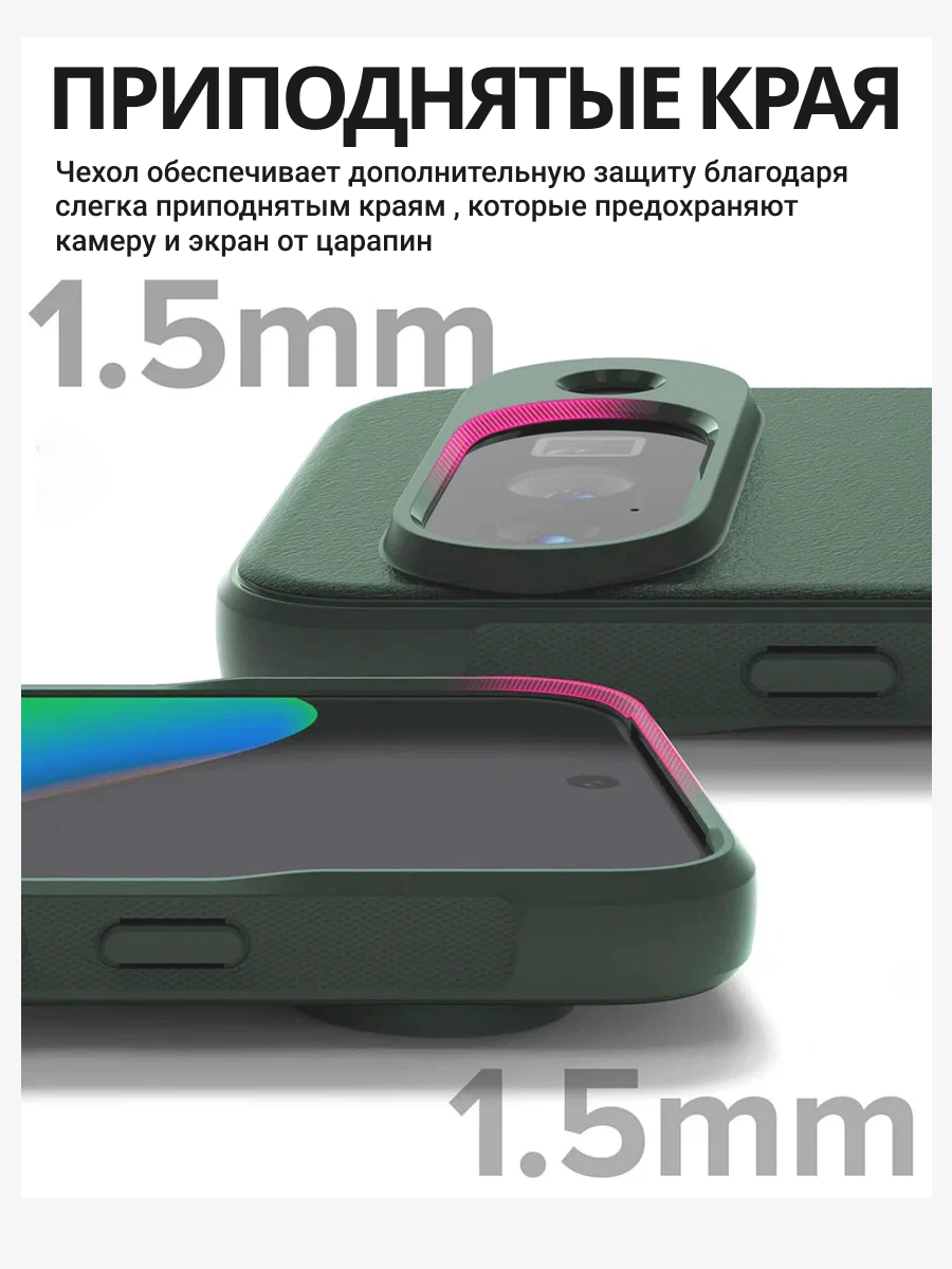 Чехол-накладка Ringke Onyx Для Pixel 10 (Dark Green) — фото 2
