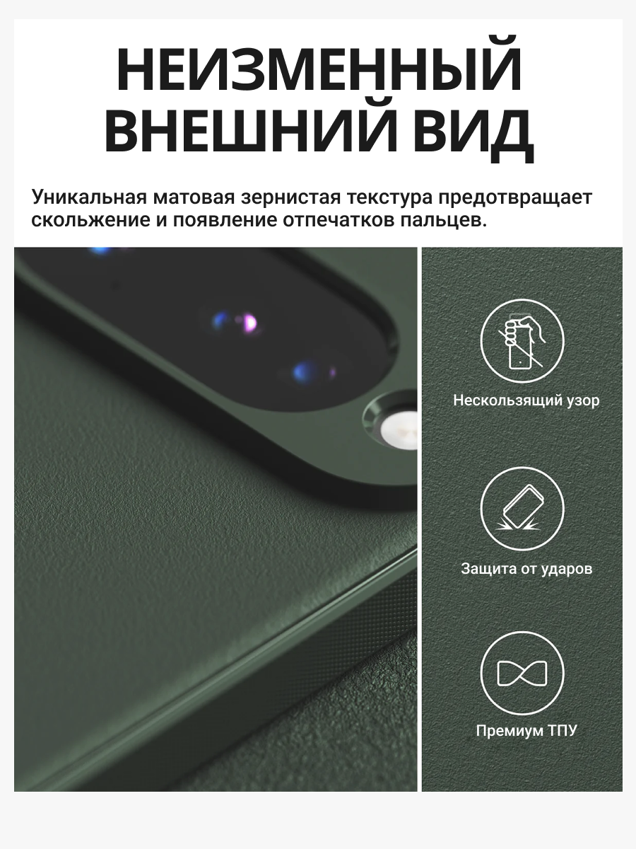 Чехол-накладка Ringke Onyx Для Pixel 10 (Dark Green) — фото 3