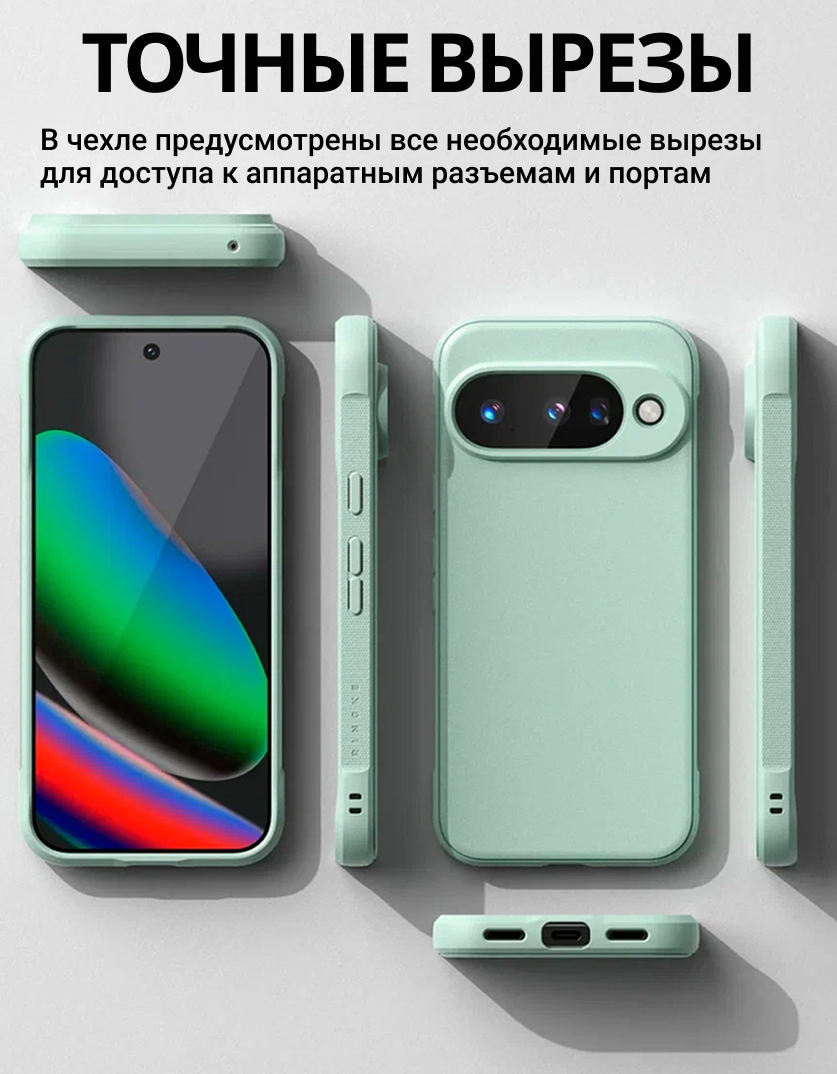 Чехол-накладка Ringke Onyx Для Pixel 10 (Mint) — фото 6