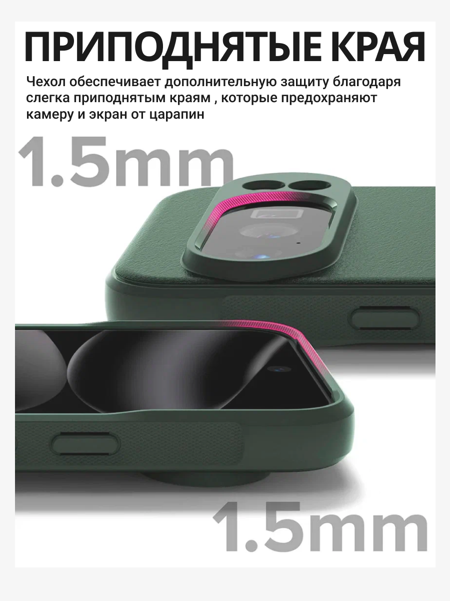 Чехол-накладка Ringke Onyx Для Pixel 10 Pro (Dark Green) — фото 2