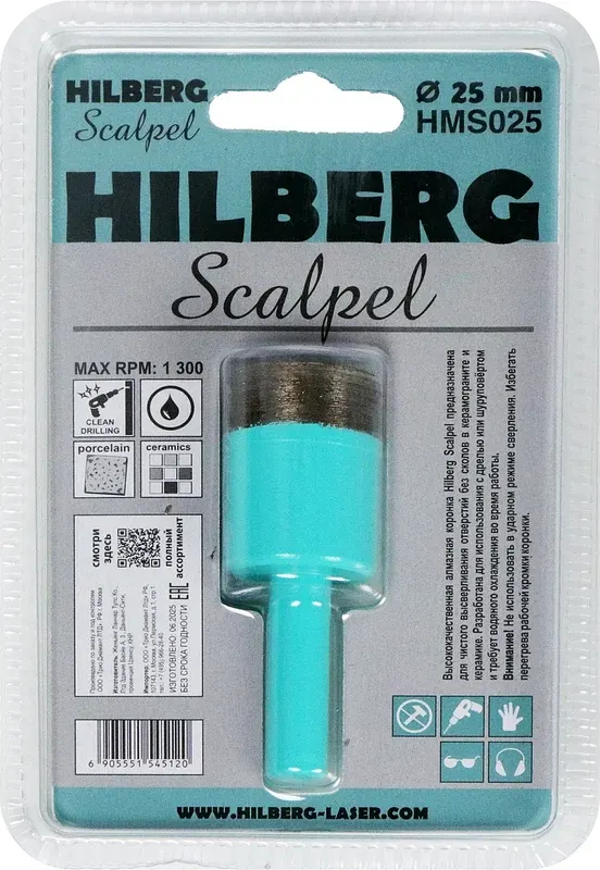 Коронка Hilberg Scalpel 25мм / HMS025 — фото 3