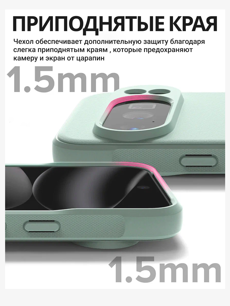 Чехол-накладка Ringke Onyx Для Pixel 10 Pro (Mint) — фото 2
