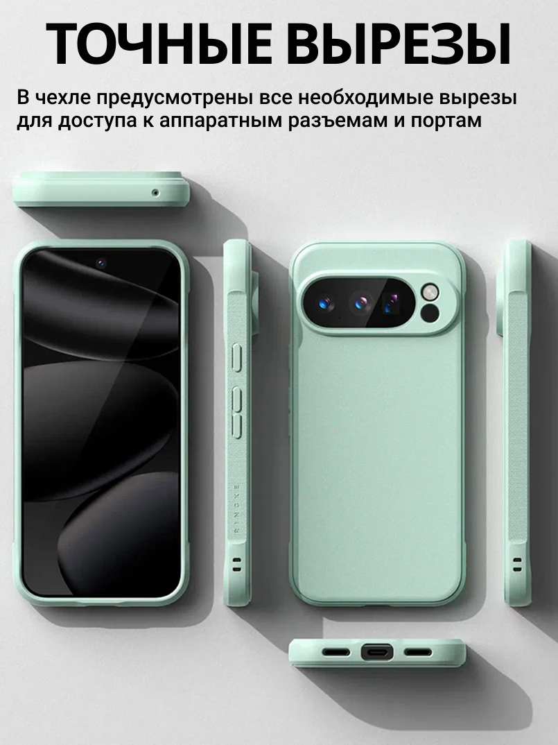 Чехол-накладка Ringke Onyx Для Pixel 10 Pro (Mint) — фото 6