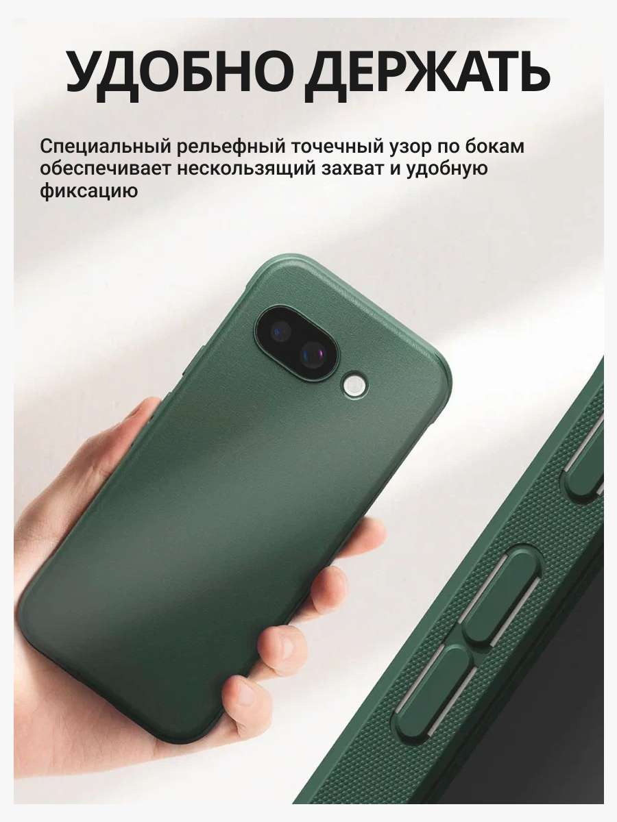 Чехол-накладка Ringke Onyx Для Pixel 9a (Dark Green) — фото 5