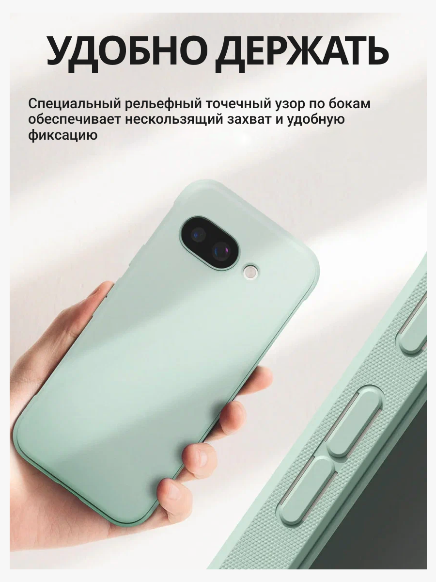 Чехол-накладка Ringke Onyx Для Pixel 9a (Mint) — фото 5