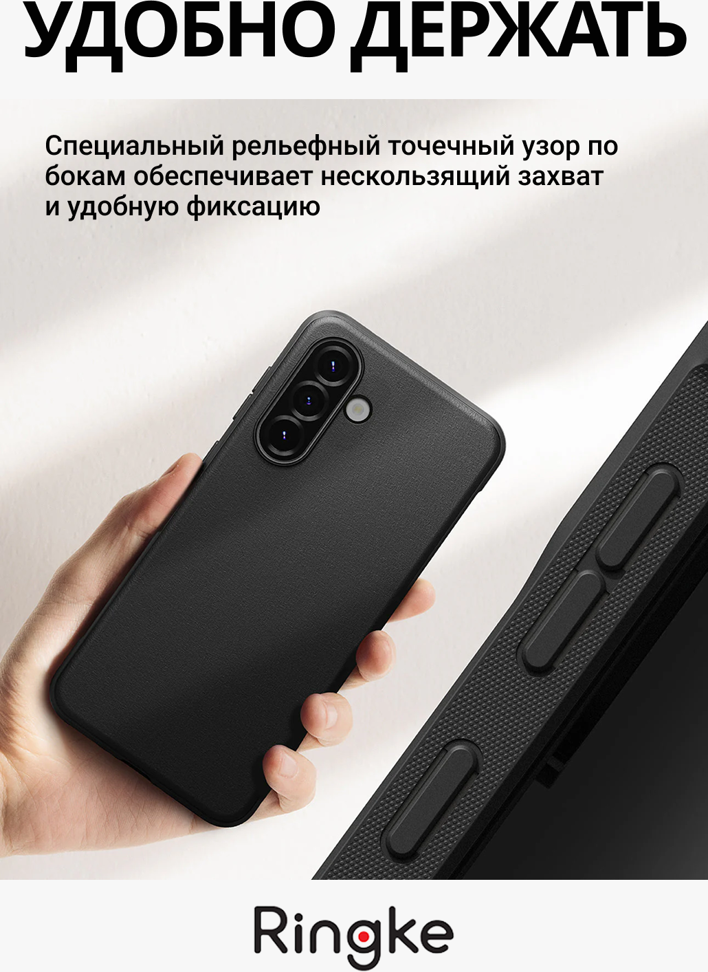 Чехол-накладка Ringke Onyx Для Galaxy A36/A56 5G (черный) — фото 5