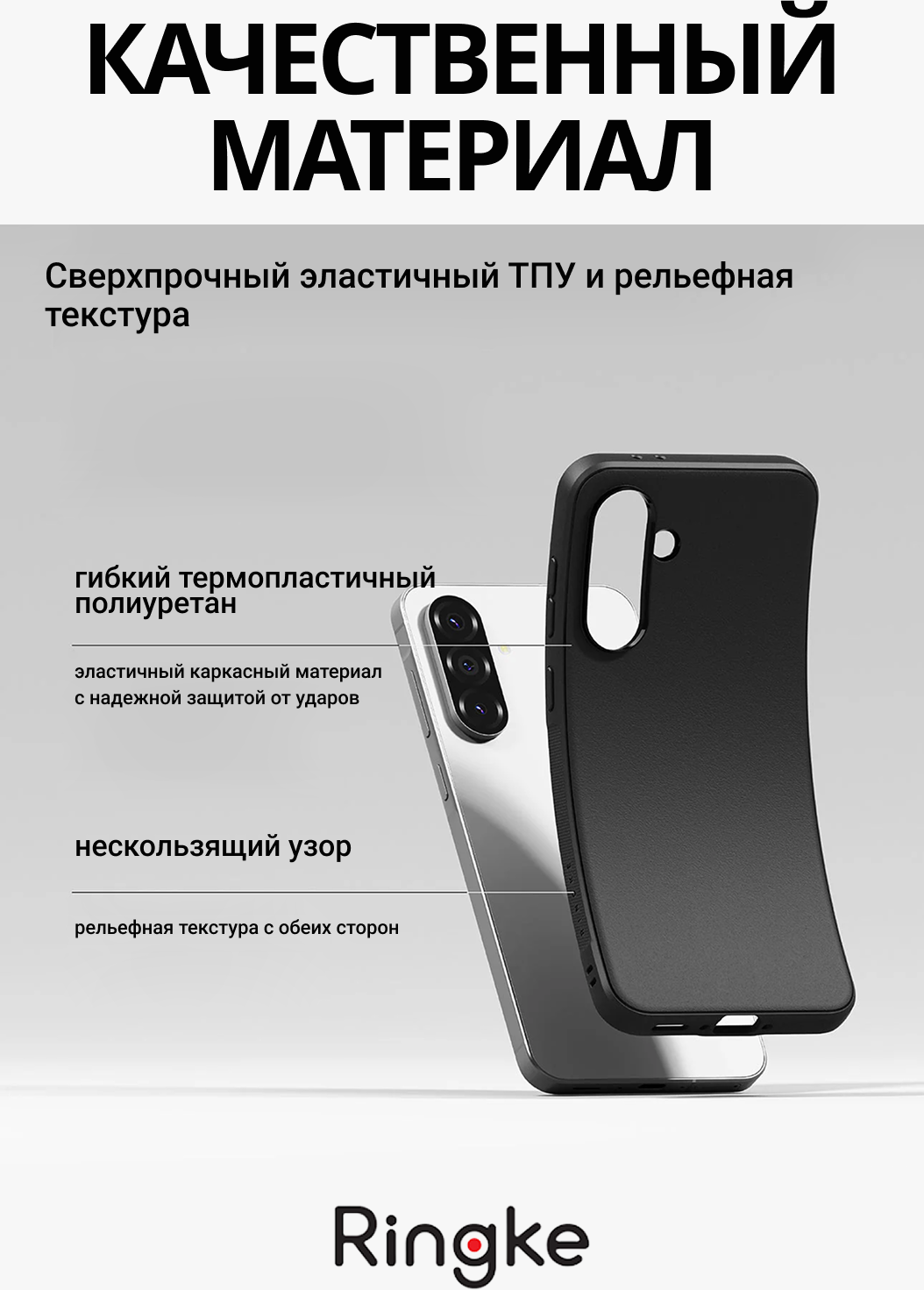 Чехол-накладка Ringke Onyx Для Galaxy A36/A56 5G (черный) — фото 4
