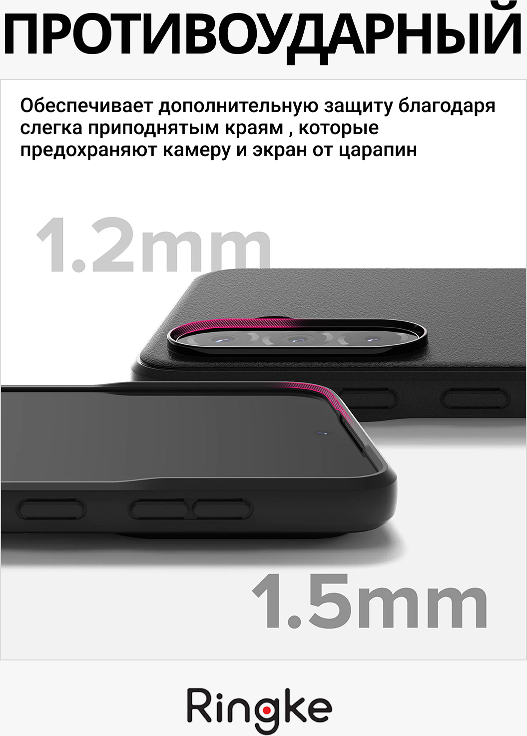 Чехол-накладка Ringke Onyx Для Galaxy A36/A56 5G (черный) — фото 2