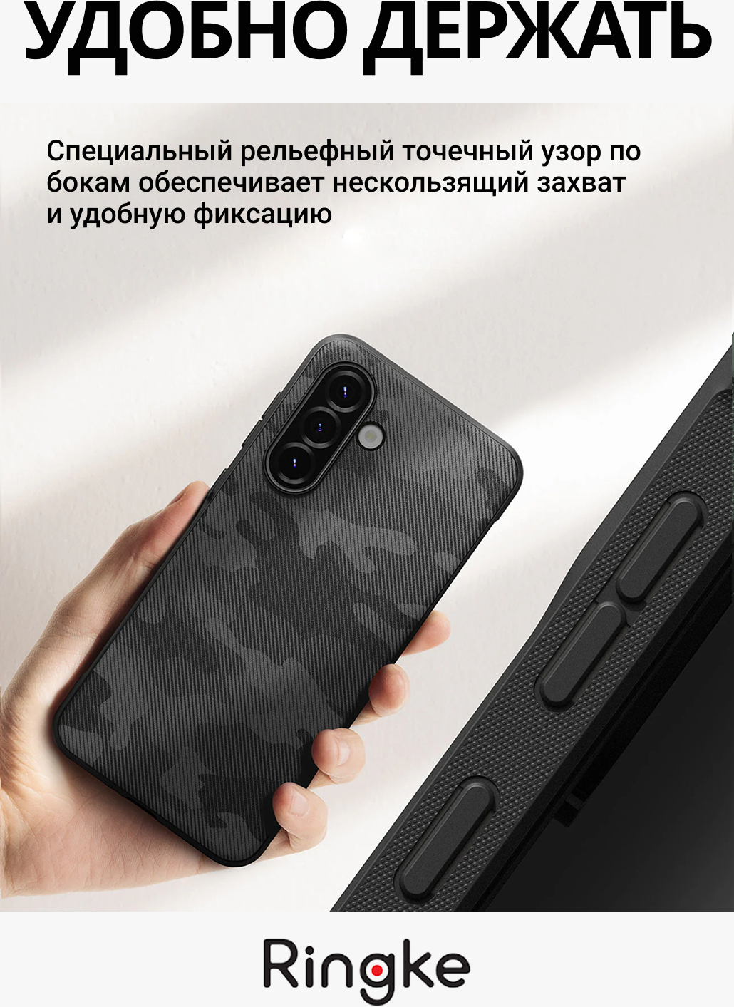 Чехол-накладка Ringke Onyx Для Galaxy A36/A56 5G (Camo Black) — фото 5