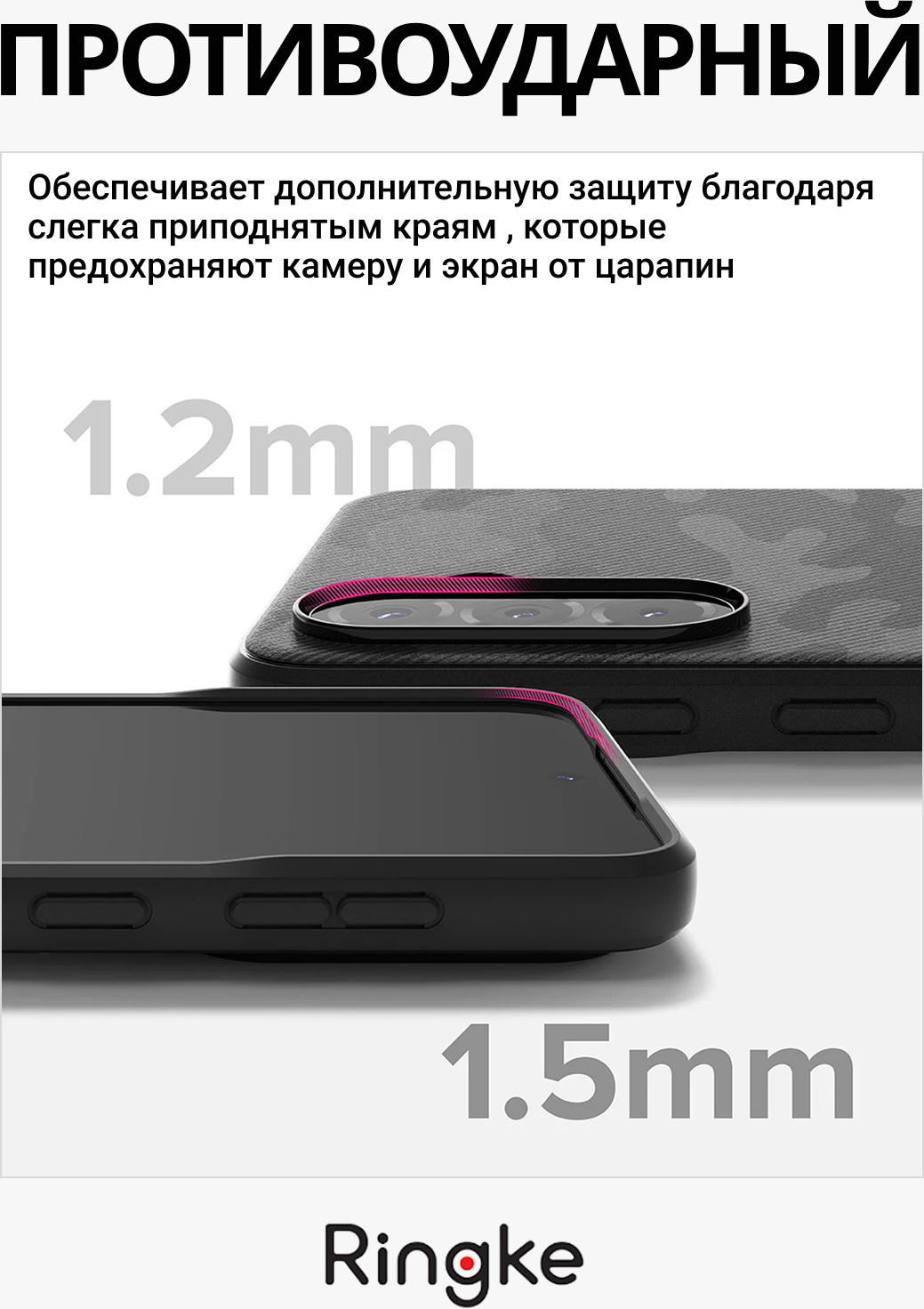 Чехол-накладка Ringke Onyx Для Galaxy A36/A56 5G (Camo Black) — фото 2