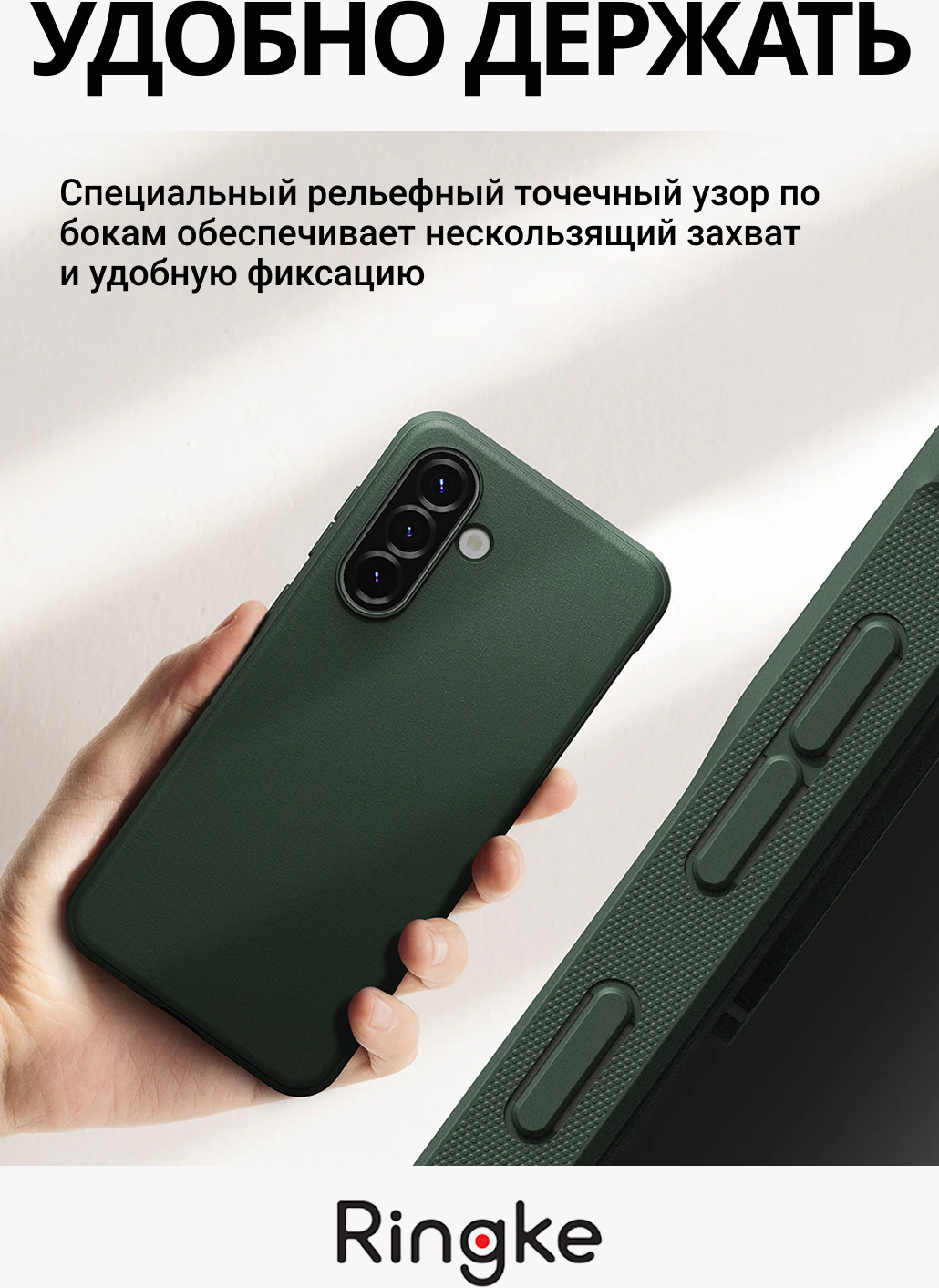 Чехол-накладка Ringke Onyx Для Galaxy A36/A56 5G (Dark Green) — фото 5