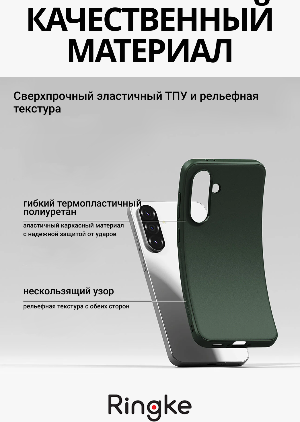 Чехол-накладка Ringke Onyx Для Galaxy A36/A56 5G (Dark Green) — фото 4