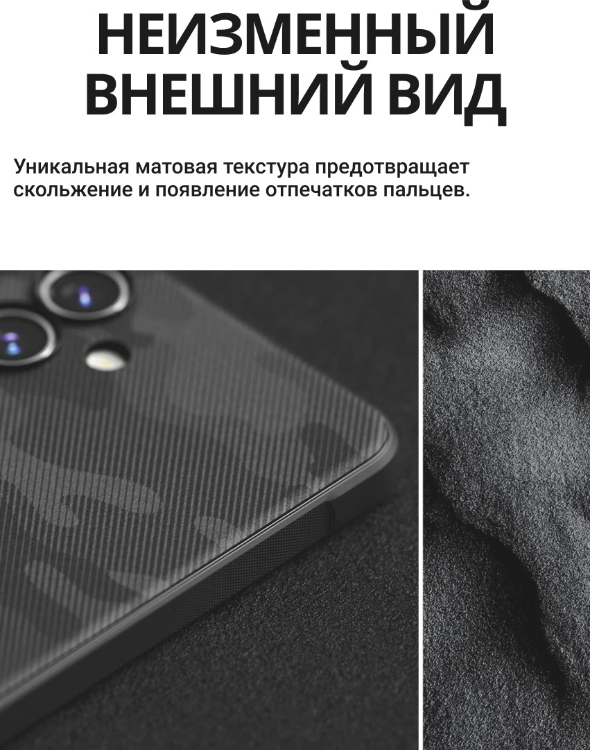 Чехол-накладка Ringke Onyx Для Galaxy S24 FE (Camo Black) — фото 3