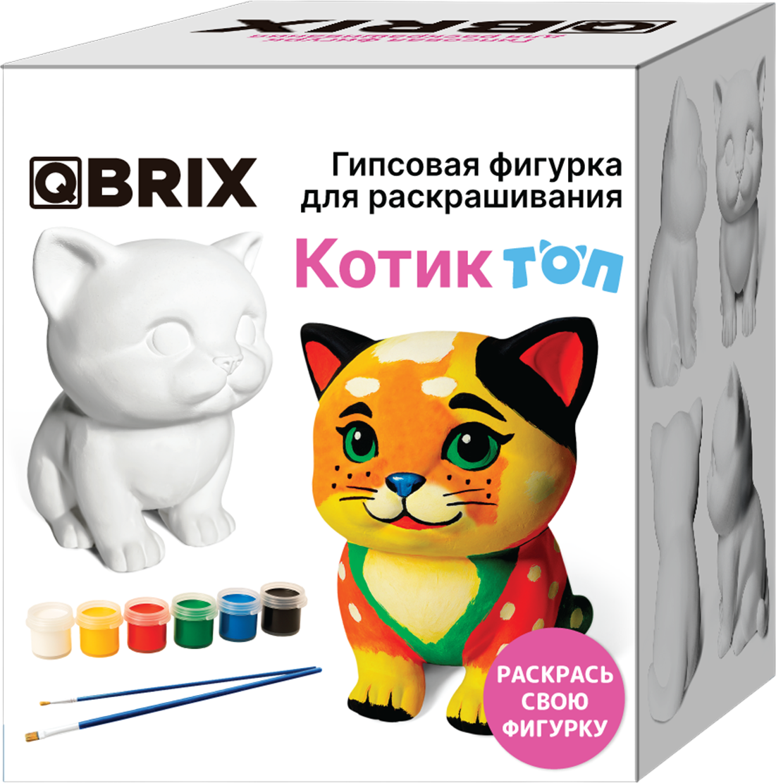 Набор для творчества QBRIX Гипсовая фигурка для раскрашивания. Котик Топ / 25000