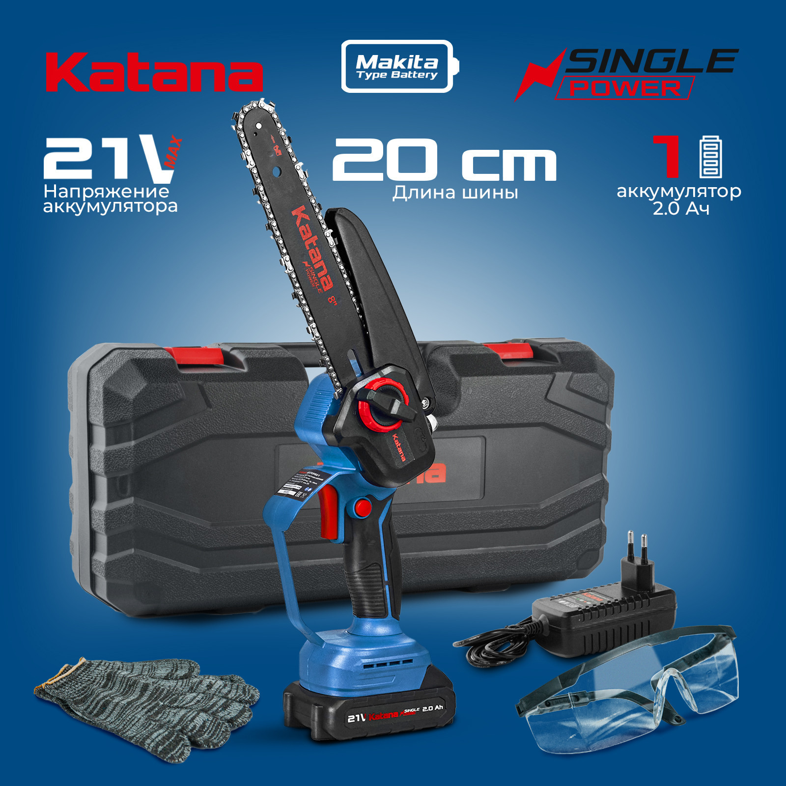 Пила цепная аккумуляторная Katana AP4209PRO / KAP4209PRO.00 — фото 2