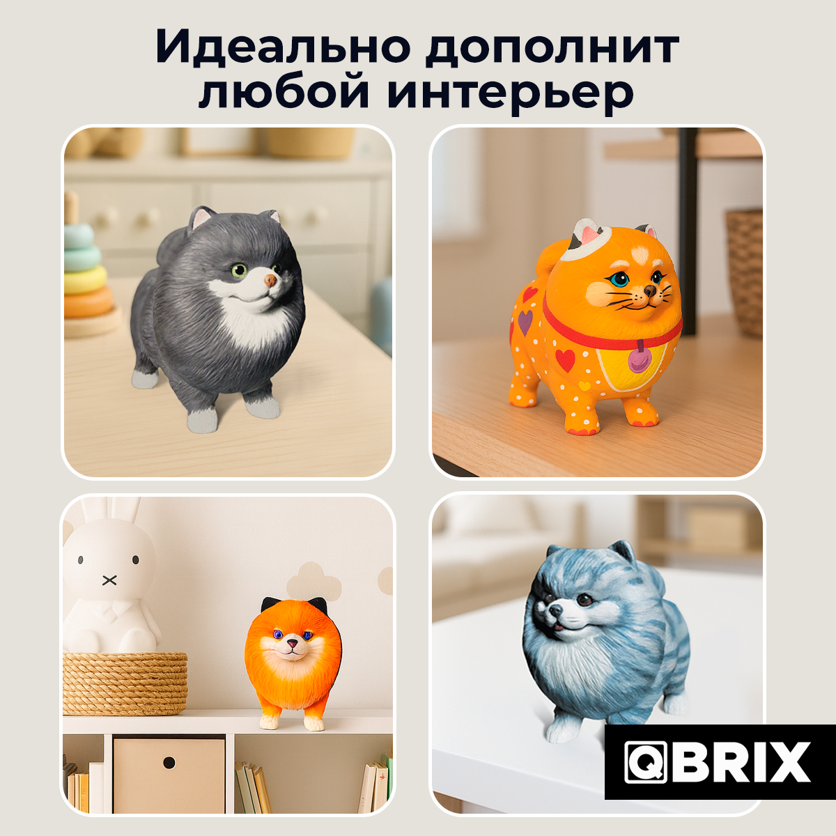 Набор для творчества QBRIX Гипсовая фигурка для раскрашивания. Шпиц / 25001 — фото 6