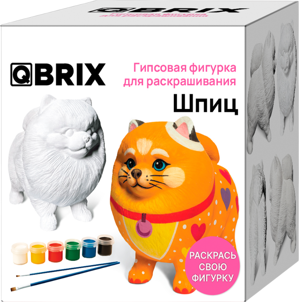 Набор для творчества QBRIX Гипсовая фигурка для раскрашивания. Шпиц / 25001