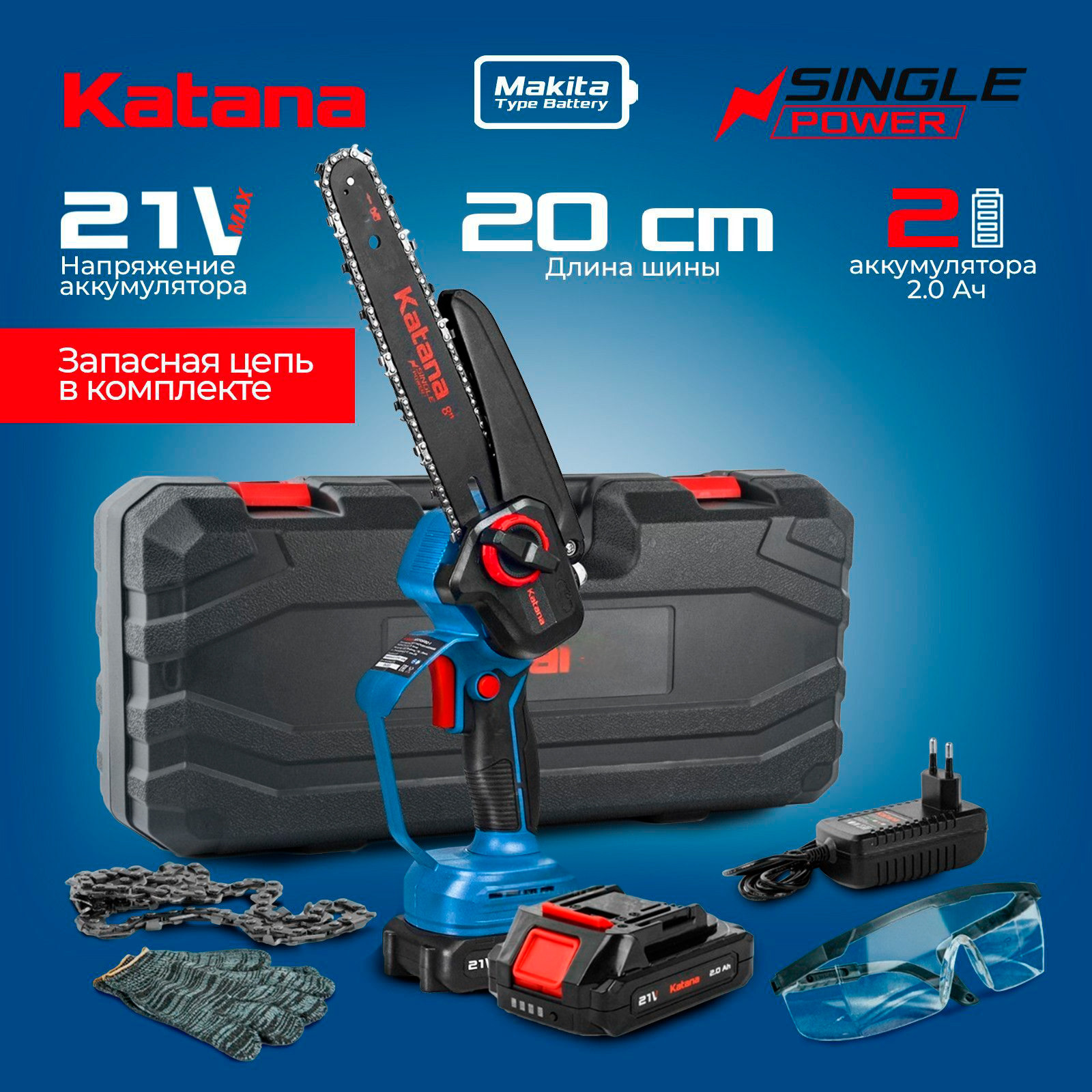 Пила цепная аккумуляторная Katana AP4210PRO-1 / KAP4210PRO1.00 — фото 2