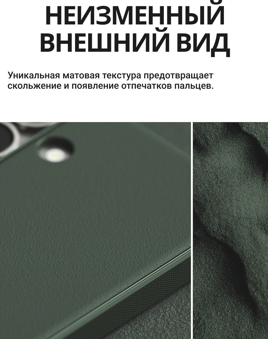 Чехол-накладка Ringke Onyx Для Galaxy S25 (Dark Green) — фото 3