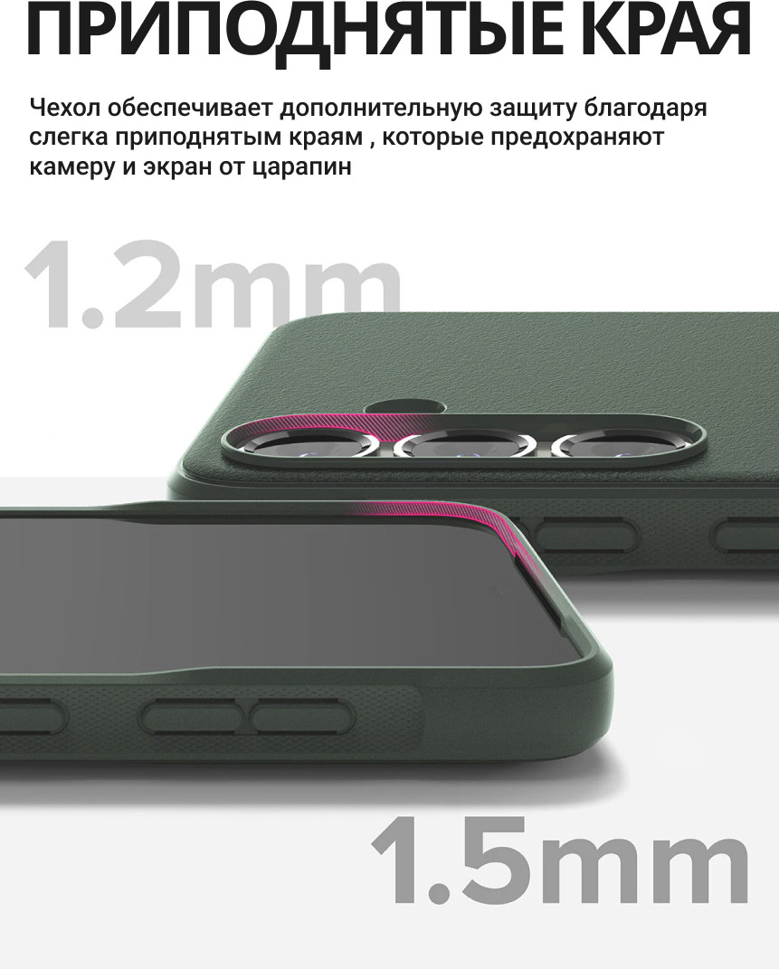 Чехол-накладка Ringke Onyx Для Galaxy S25 (Dark Green) — фото 2