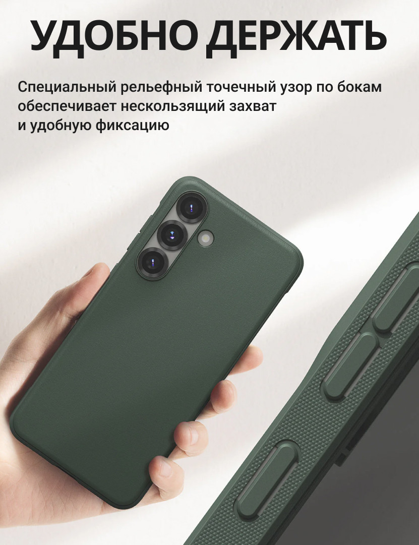 Чехол-накладка Ringke Onyx Для Galaxy S25 (Dark Green) — фото 4