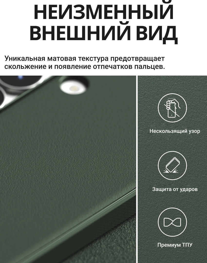 Чехол-накладка Ringke Onyx Для Galaxy S25 FE (Dark Green) — фото 3