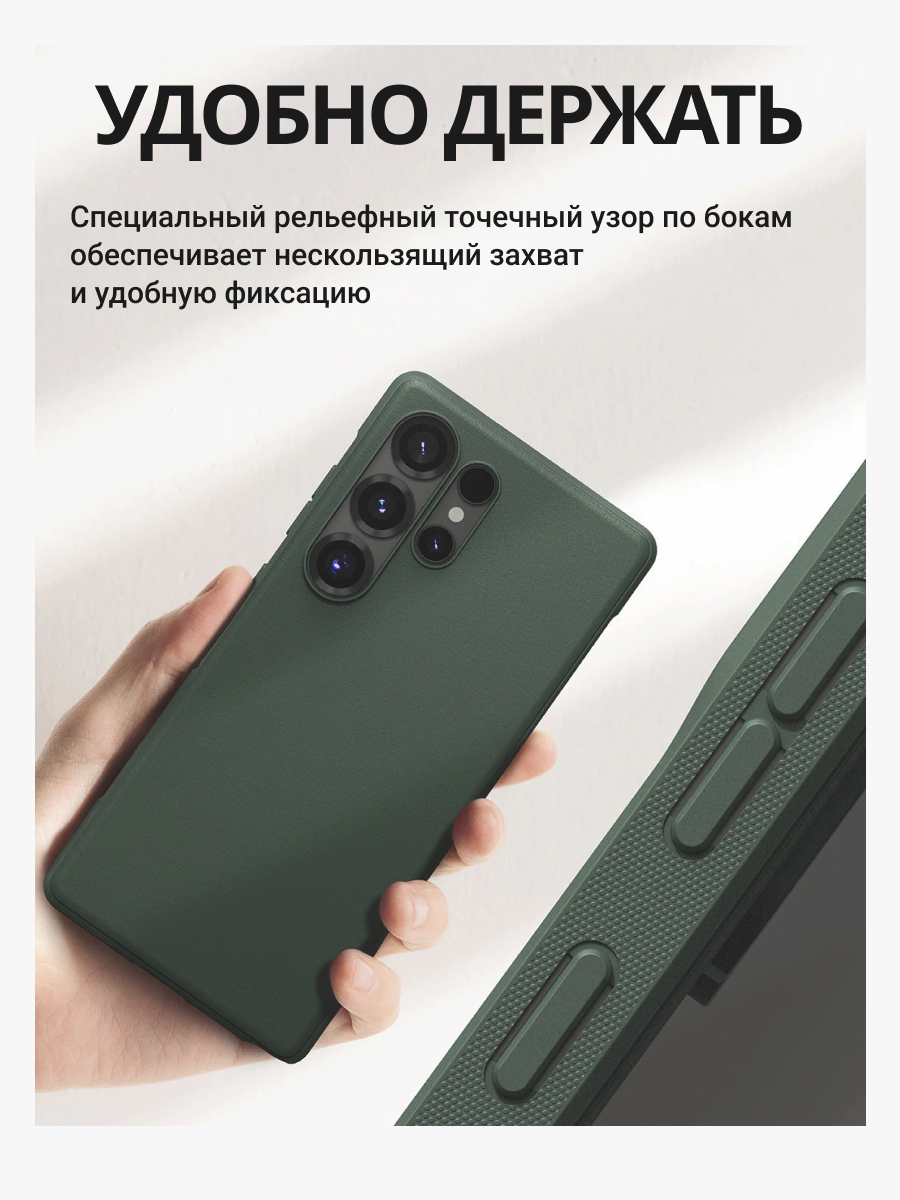 Чехол-накладка Ringke Onyx Для Galaxy S25 Ultra (Dark Green) — фото 4
