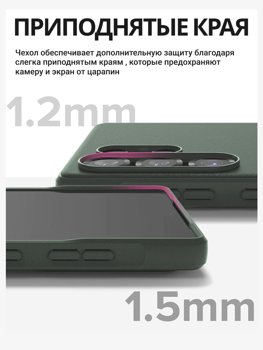 Чехол-накладка Ringke Onyx Для Galaxy S25 Ultra (Dark Green) — фото 2