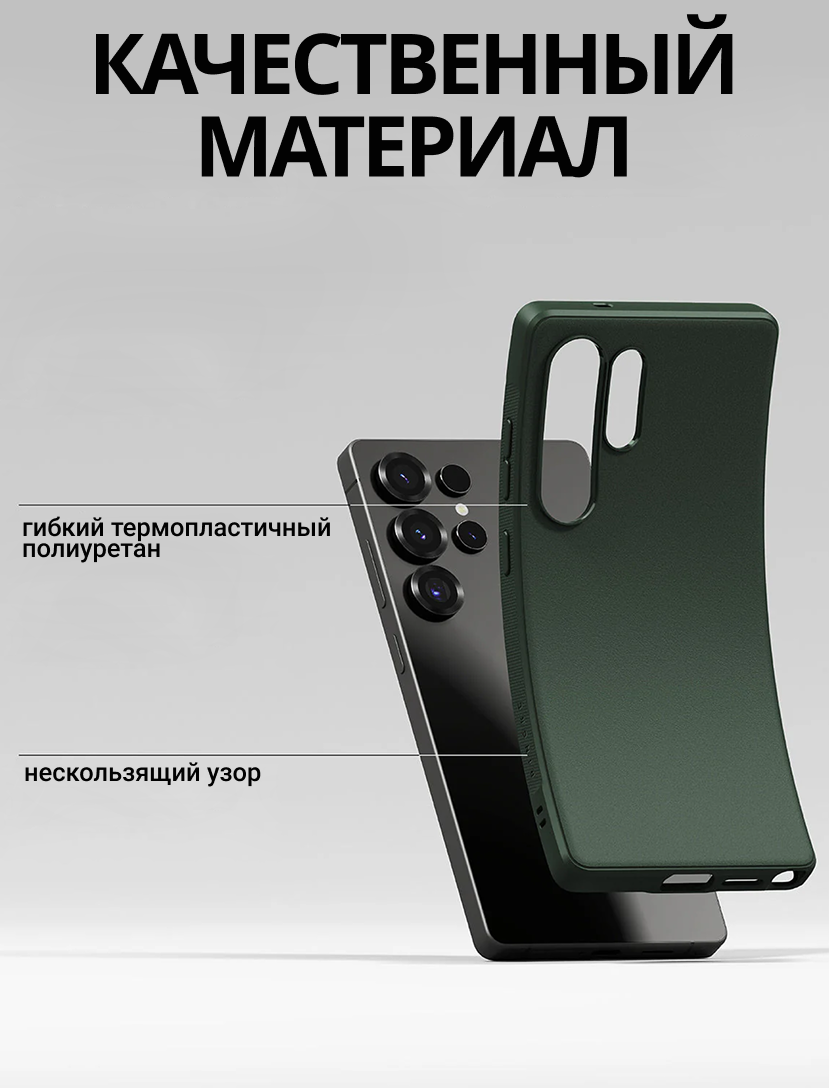 Чехол-накладка Ringke Onyx Для Galaxy S25 Ultra (Dark Green) — фото 6