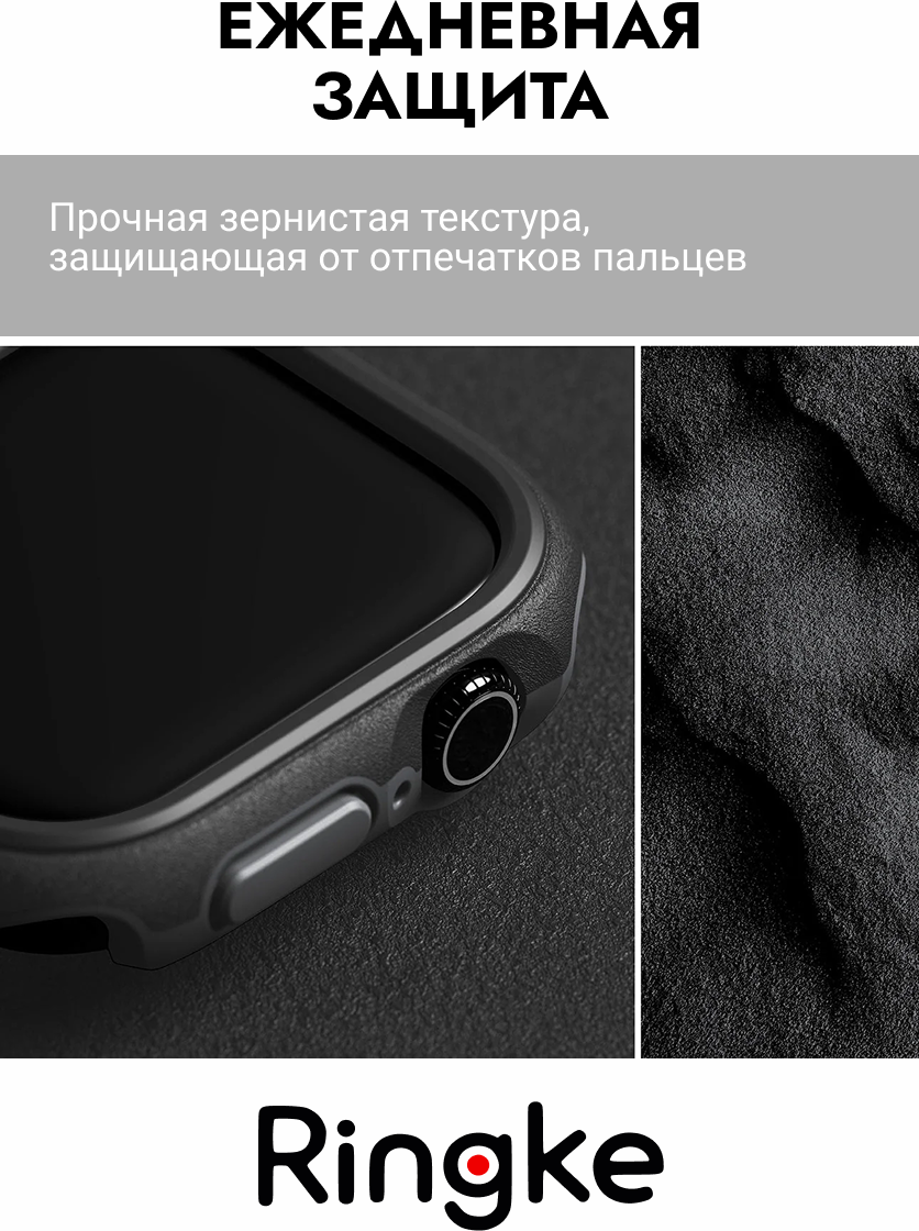 Защитный чехол для умных часов Ringke Onyx Для Apple Watch 11/10 46мм (черный) — фото 3