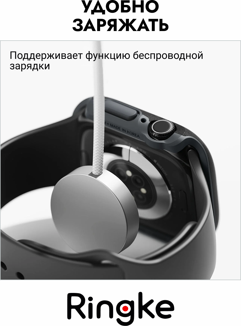 Защитный чехол для умных часов Ringke Onyx Для Apple Watch 11/10 46мм (черный) — фото 4