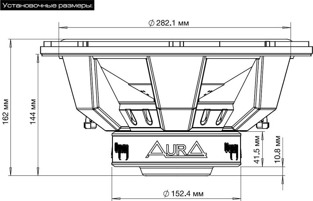 Головка сабвуфера AURA Venom-HD12 — фото 5
