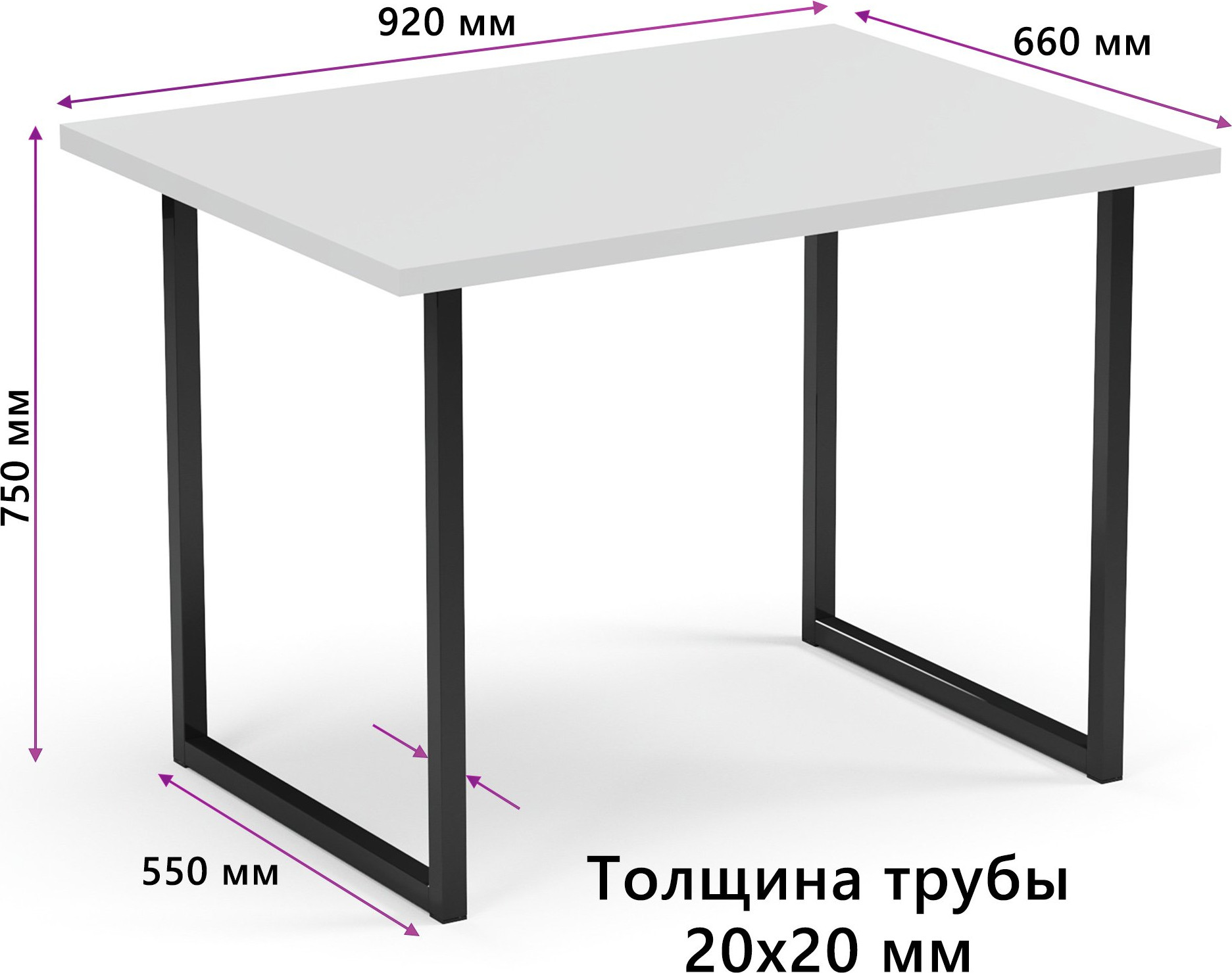 Обеденный стол Mio Tesoro Tako Lite (белый/черный) — фото 2