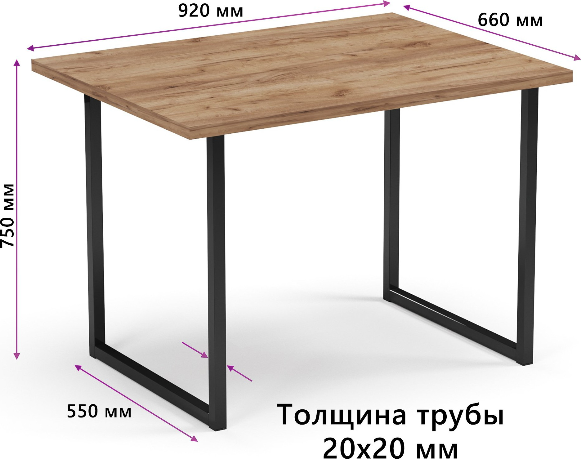 Обеденный стол Mio Tesoro Tako Lite (дуб крафт золотой/черный) — фото 3